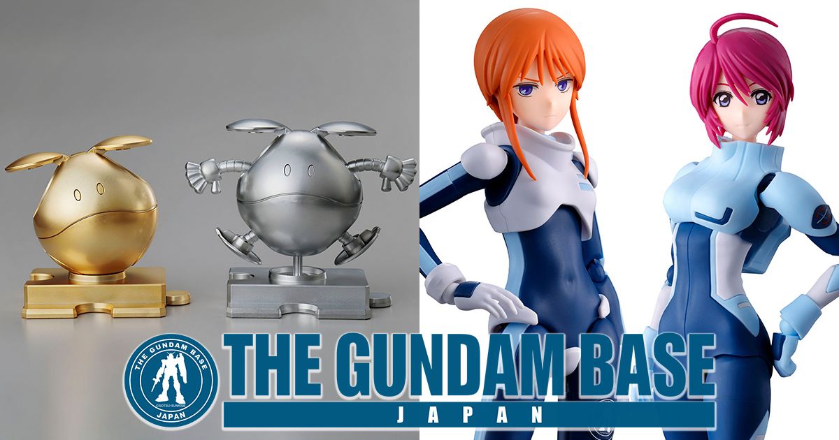 ガンダムベース限定「ハロ［スペシャルコーティング］ ゴールド