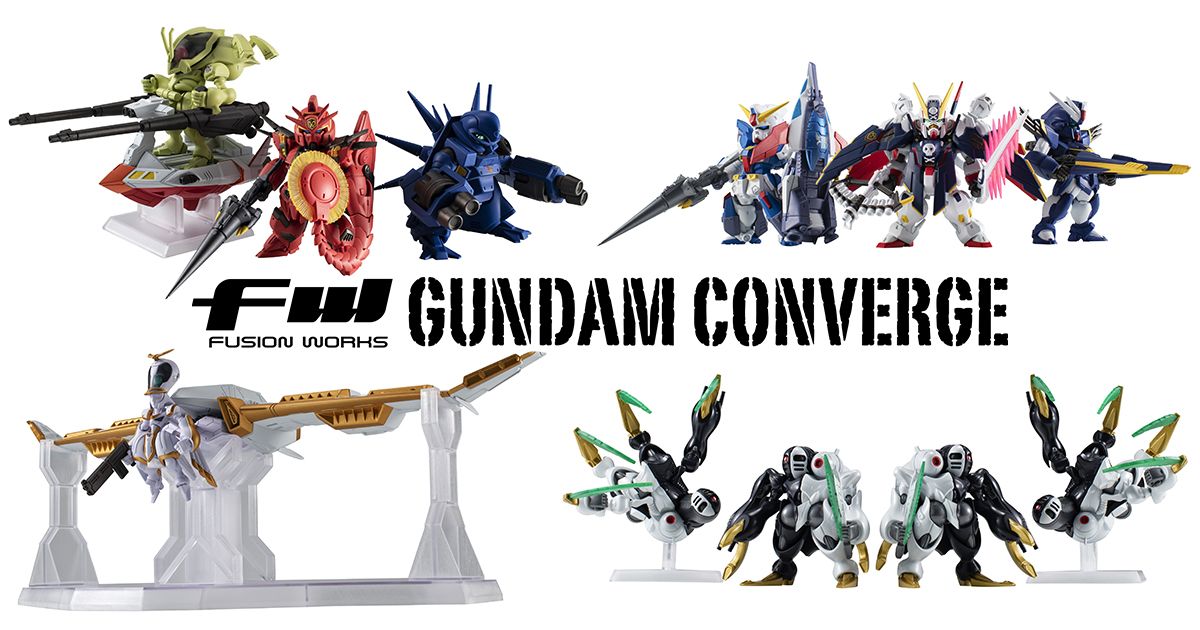 プレバン限定「FW GUNDAM CONVERGE CORE 機動戦士クロスボーン