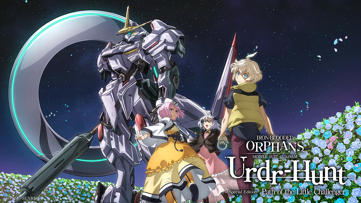 特別編集版『機動戦士ガンダム 鉄血のオルフェンズ ウルズハント』／10