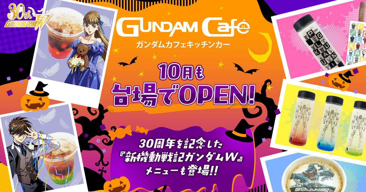 新品未使用★ガンダムカフェ　東京　ジオンズダイナー　ギレン　プレート ガンダムカフェ ジオンズダイナー ギレン プレート Zeon'sDiner - メルカリ