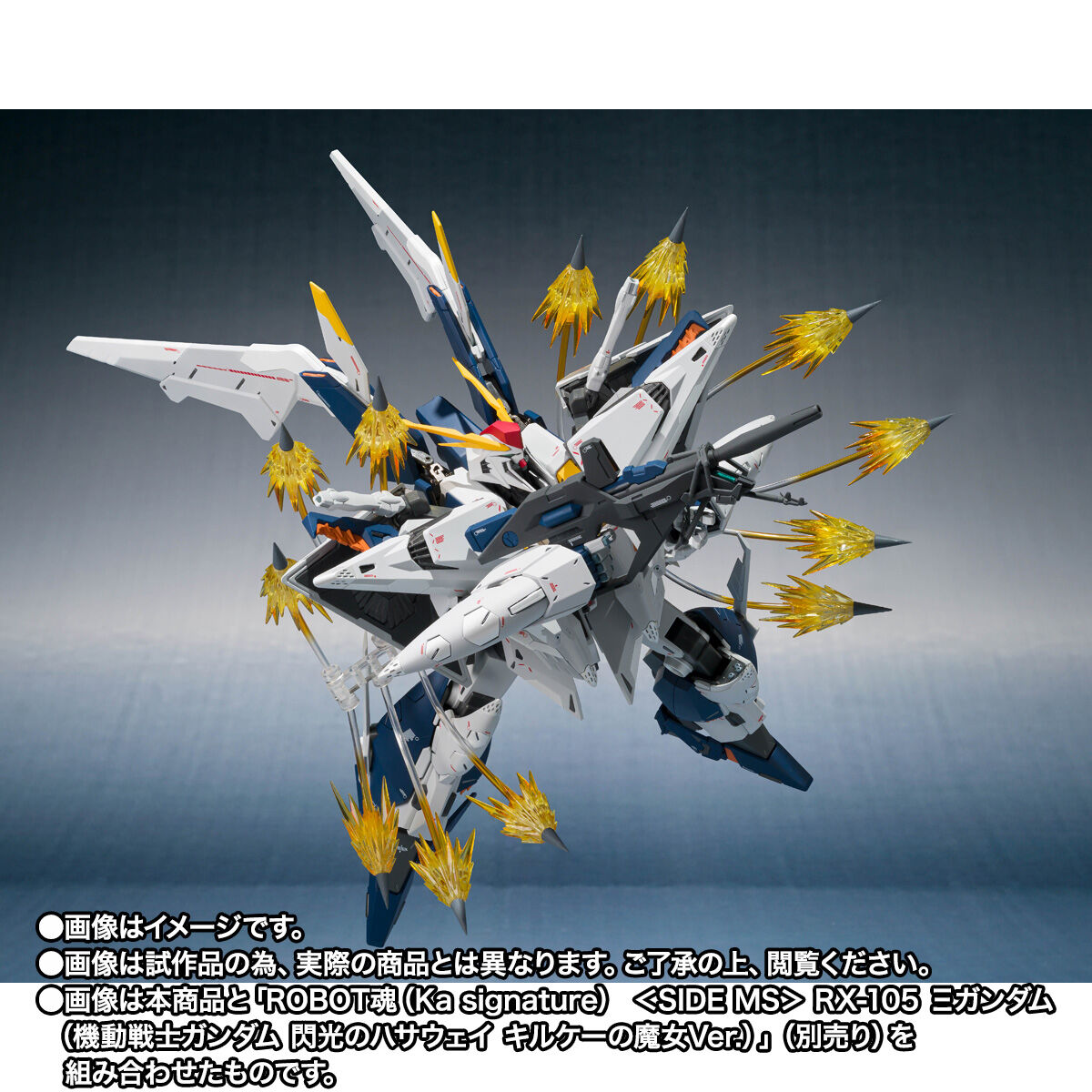 ROBOT魂（Ka signature）ペーネロペー（機動戦士ガンダム 閃光の