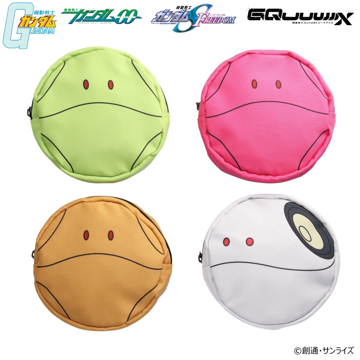 ✳︎はるなさま専用✳︎ ハロがデザインされた雑貨アイテム全4点の予約がスタート！『機動戦士