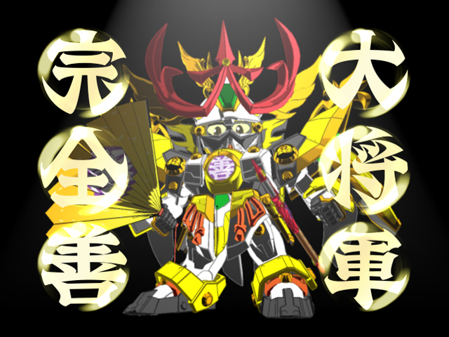 SDガンダムフォース | GUNDAM Official Website