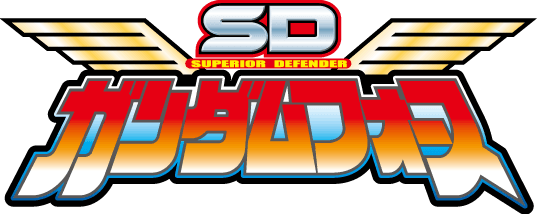 レ・アール　「恋しくて・・・。」　他合計7個　SDガンダムフォース SDガンダムフォース | GUNDAM Official Website