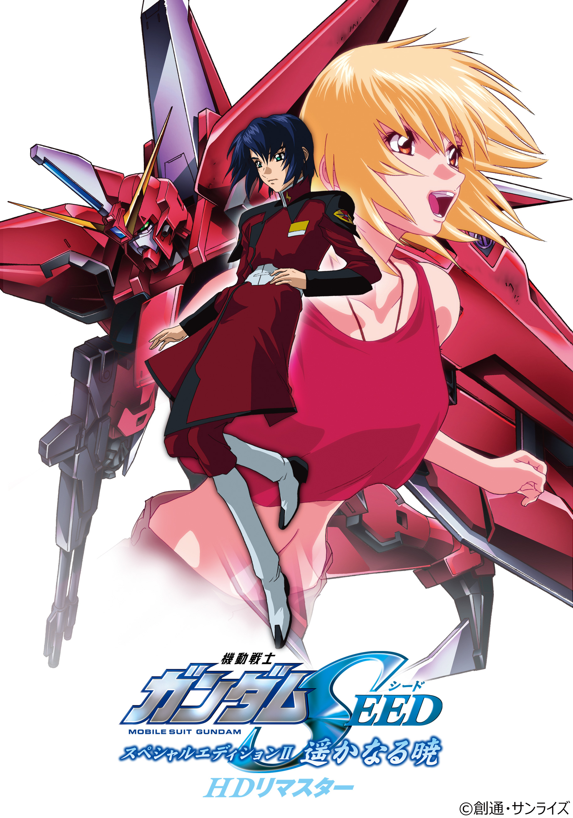 機動戦士ガンダムSEED 全１３＋スペシャルエディション全３＋OAV全１ DVD】機動戦士ガンダムSEEDスペシャルエディション 全セット | ブック