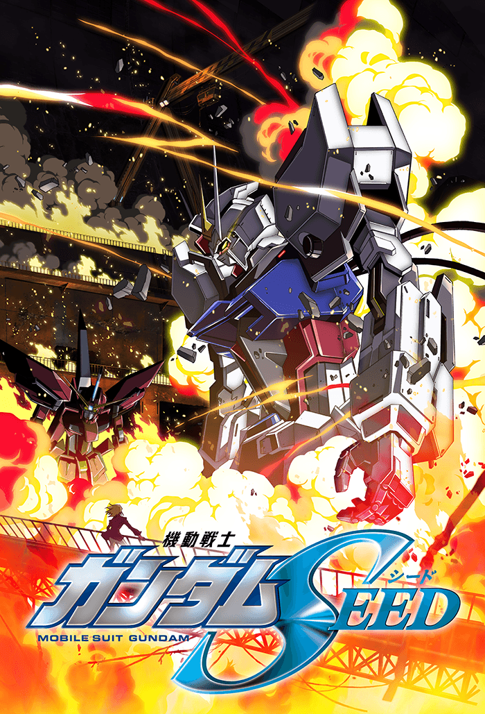 MOBILE SUIT GUNDAM SEED | GUNDAM Official Website