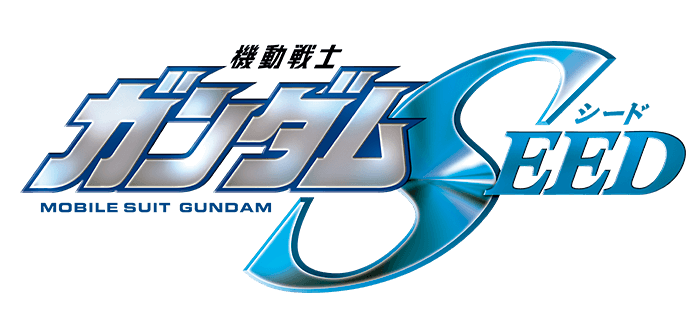 機動戦士ガンダムSEED