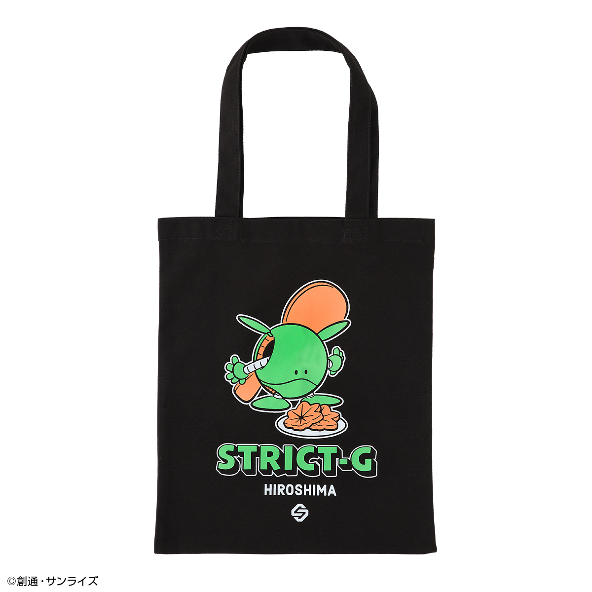 福山サービスエリア（上り）にSTRICT-Gの自販機が登場！広島ならではの