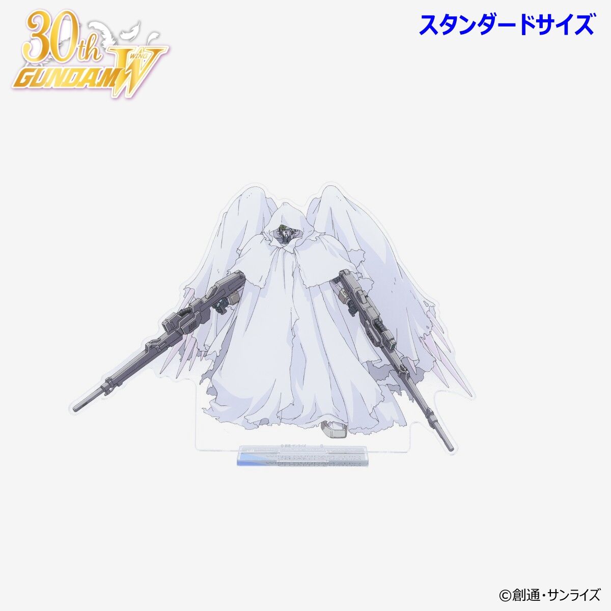 新機動戦記ガンダムW ゼクスマーキス ビッグアクリルスタンド 新機動戦記ガンダムW 30周年記念 期間限定公式ショップ アクリル