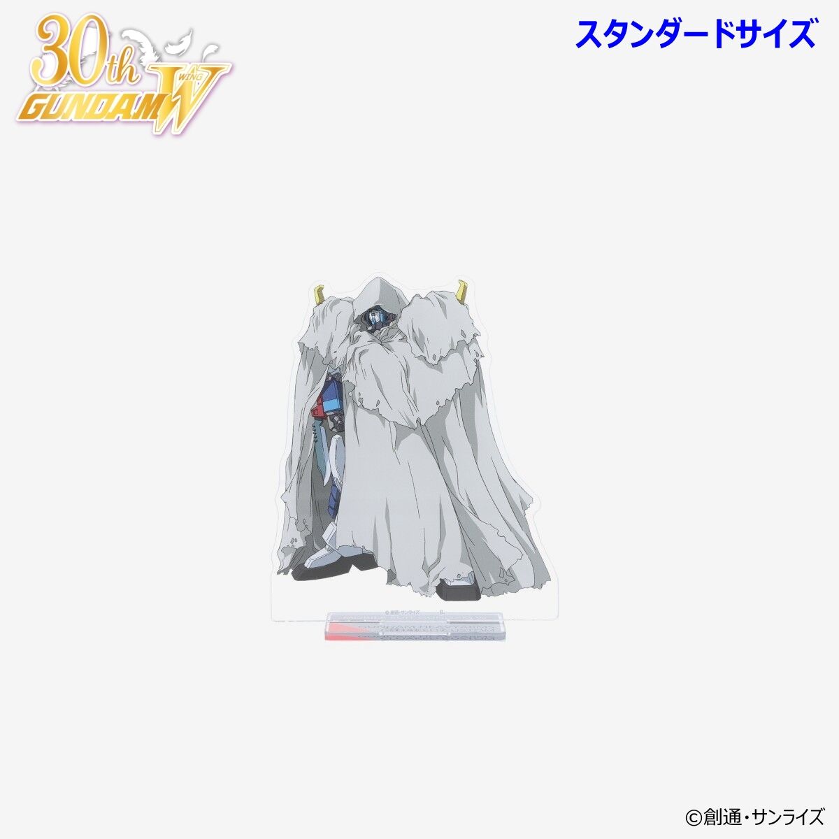 新機動戦記ガンダムW ゼクスマーキス ビッグアクリルスタンド 新機動戦記ガンダムW ビッグアクリルスタンド （全7種） 【2026年4月