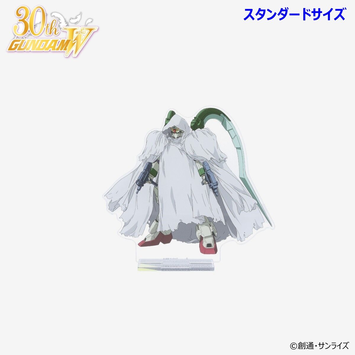 新機動戦記ガンダムW』MSイラストのビッグ＆スタンダードアクスタ