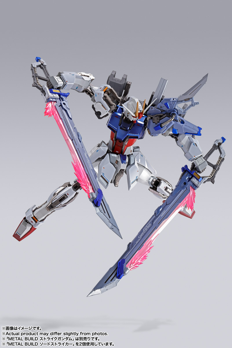 魂ストア限定アイテムMETAL BUILD「ソードストライカー