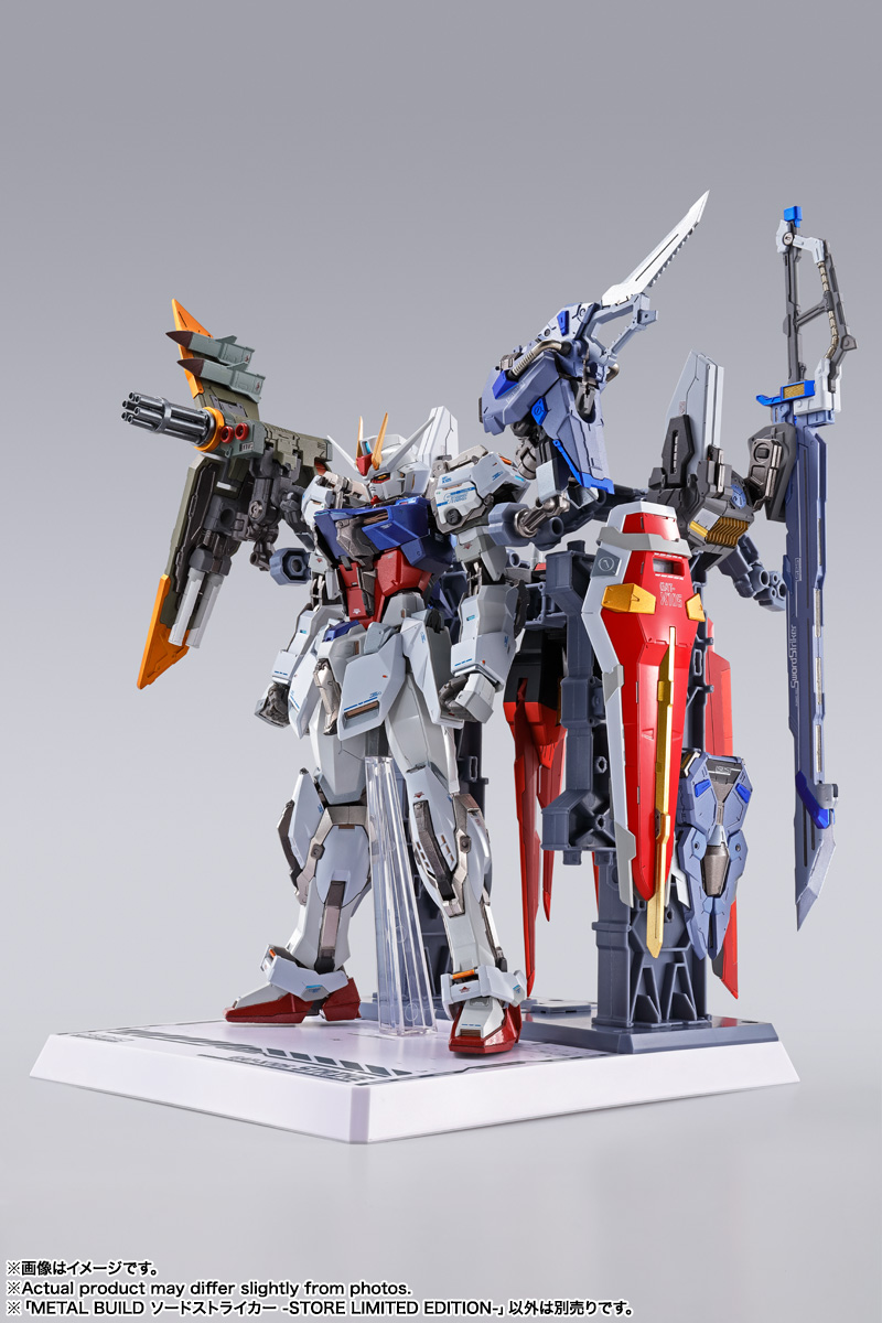 魂ストア限定アイテムMETAL BUILD「ソードストライカー