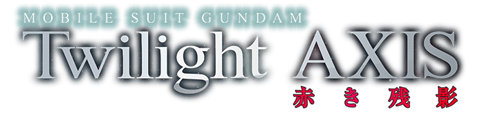 機動戦士ガンダム Twilight AXIS -赤き残影-