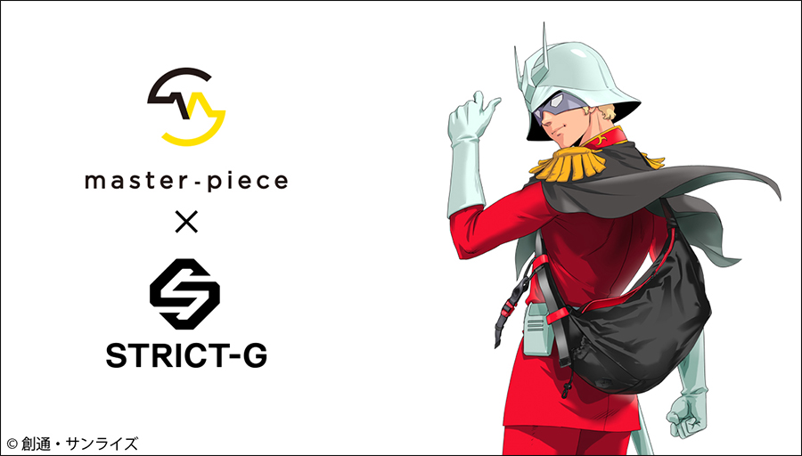 入手困難 PORTER × STRICT-G ガンダム コラボ シャア STRICT-Gとmaster-pieceが初コラボ！『機動戦士ガンダム』シャア