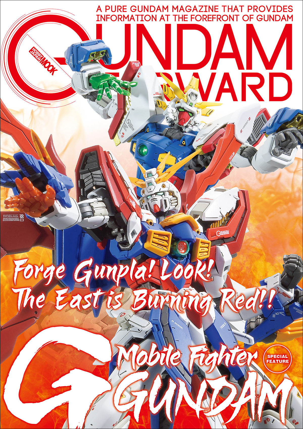 英語版電子書籍「GUNDAM FORWARD - Mobile Fighter G Gundam」好評販売