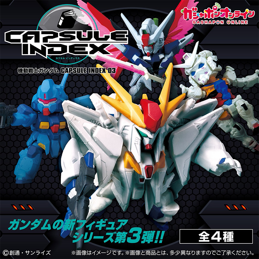 24時間タイムセール❤️今回のみ！ ！ガンダムフィギュア 3体セット 機動戦士ガンダム CAPSULE INDEX 03」ガシャポンオンラインにて予約