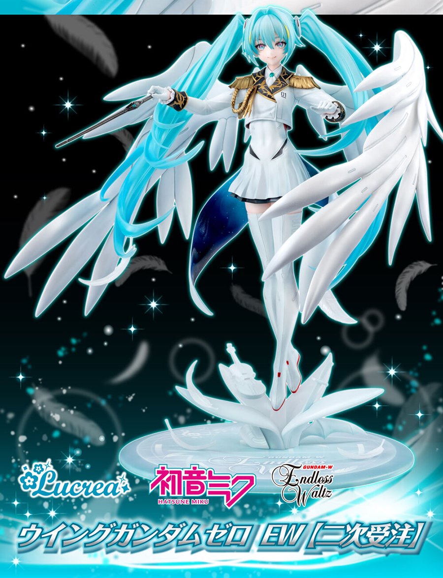 Lucrea 機動戦士ガンダム45周年×初音ミク 初音ミク×ウイングガンダム