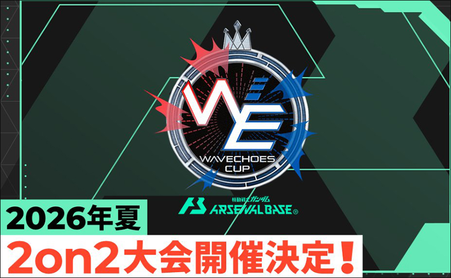 中*郎様 ガンダムアーセナルベース　劇場公開記念『機動戦士ガンダム　閃光のハサウ 引用元のMk-2を含む、アーセナルベースの【劇場公開記念『機動戦士