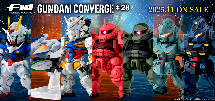 FW GUNDAM CONVERGE ♯28」11月3日発売！「ダブルオーガンダム」「白い