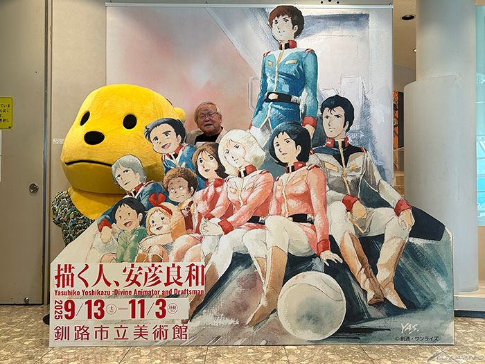 コミック版＆OVAの制作秘話を語る！釧路市立美術館「描く人、安彦良和