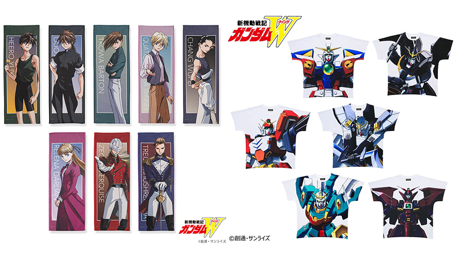 新機動戦記ガンダムW』アパレル・雑貨アイテム、本日予約開始！フル