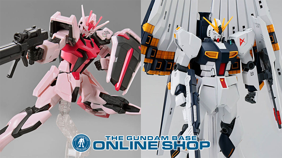 ENTRY GRADE ストライクルージュ」「オプションパーツセット ガンプラ