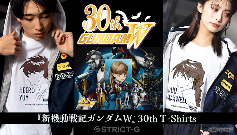 STRICT-G『新機動戦記ガンダムW』Tシャツ」全6種、本日13時より予約