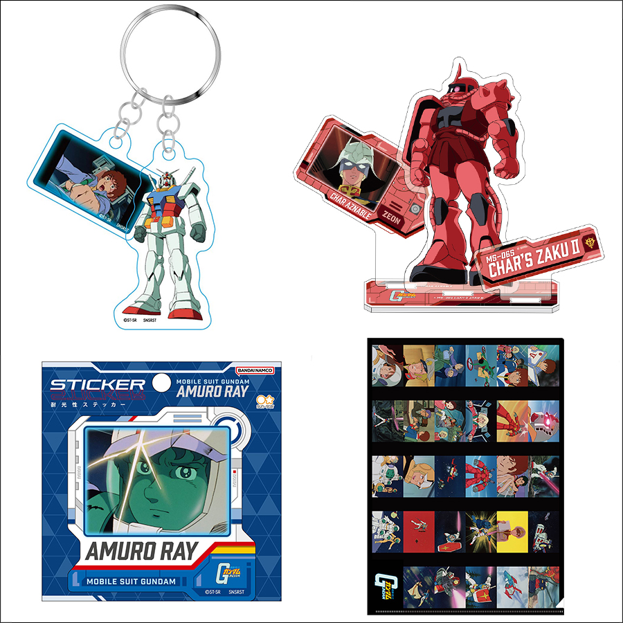 宇宙世紀にフォーカスした雑貨アイテム全4点、3月下旬発売決定！2連