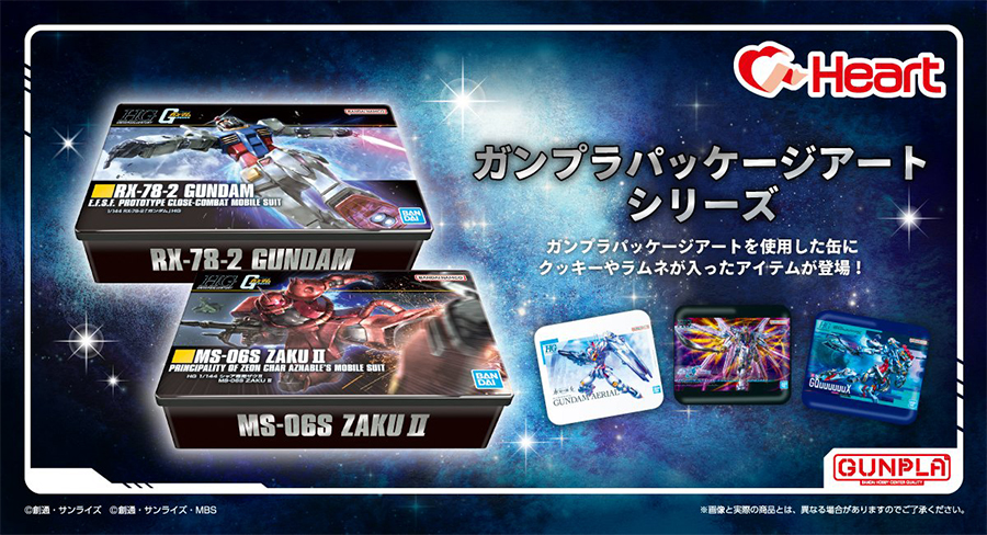 ガンダムガンプラパッケージアートクッキー缶＆キャラタブ缶