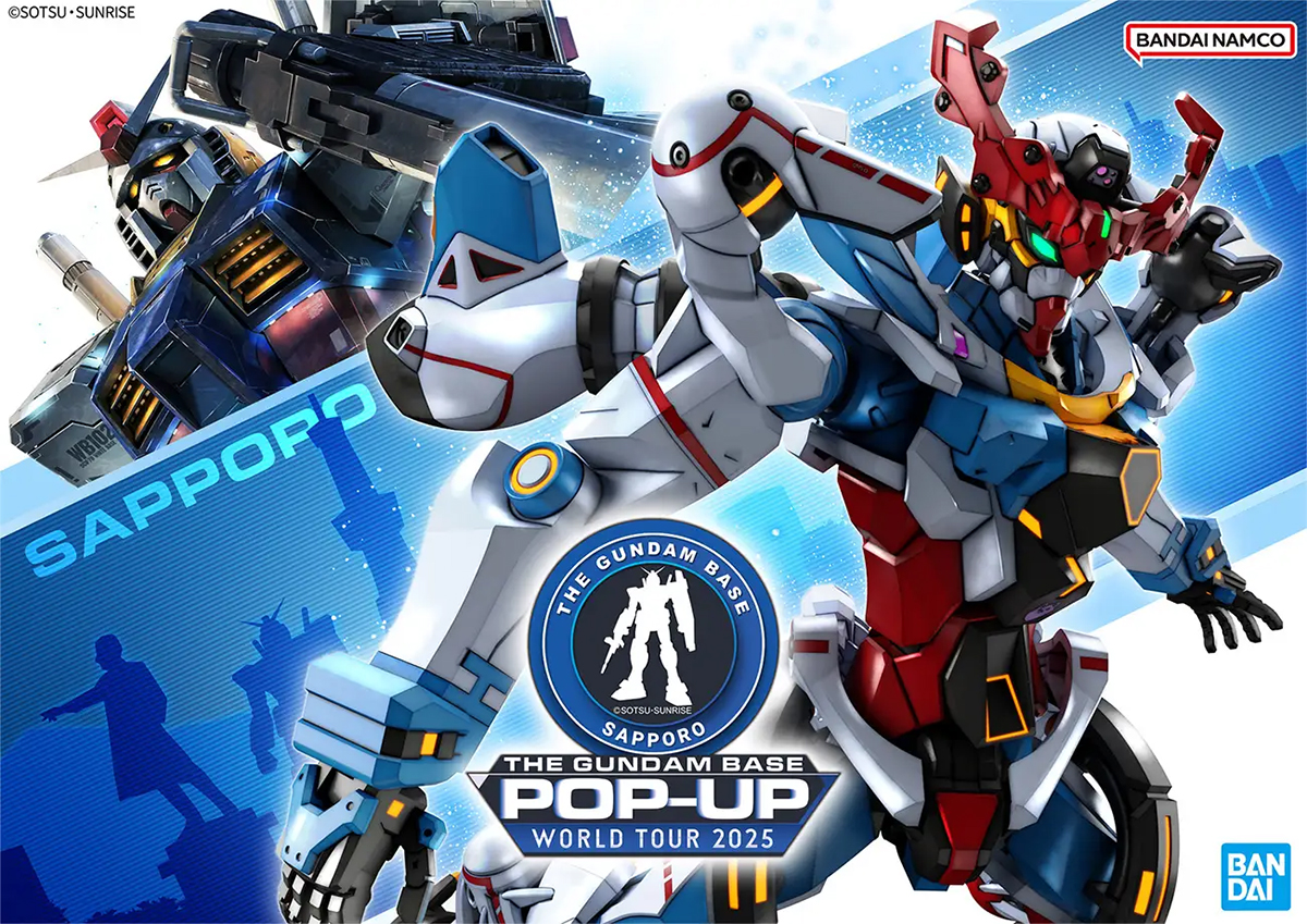 THE GUNDAM BASE POP-UP WORLD TOUR in SAPPORO」2026年2月19日より