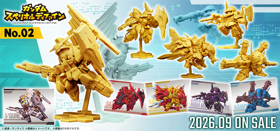 ガンダム スペリオルディファイン No.02」9月発売決定！12種のイラスト