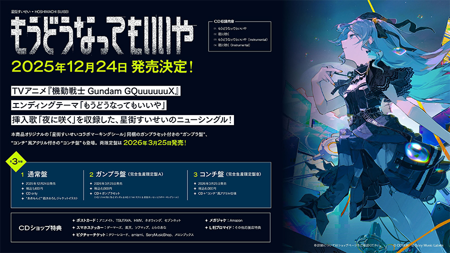 ガンプラセット AC Studio 1/90 RX-78 GP02A Gundam Full Conversion Kit