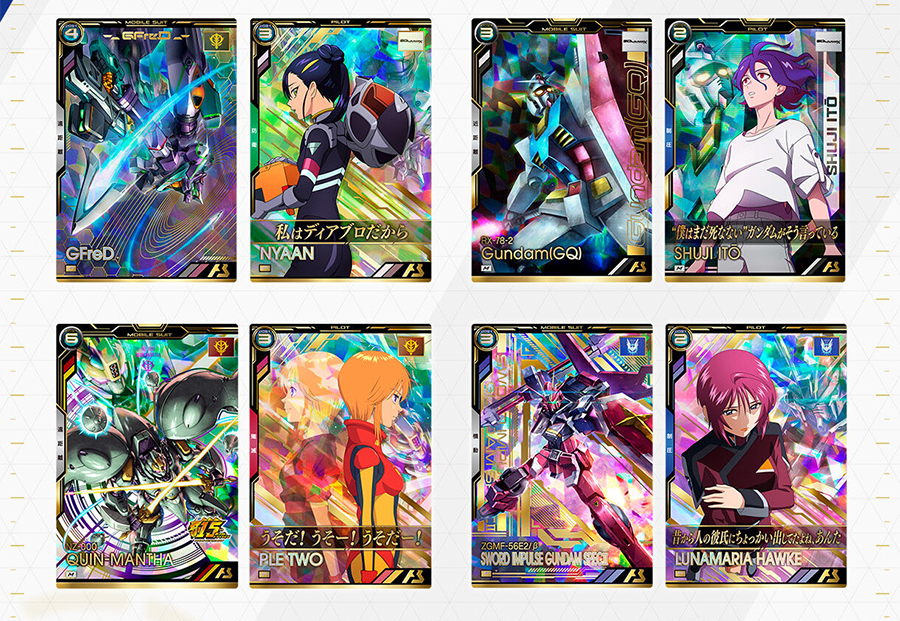 機動戦士ガンダム アーセナルベース BOOSTER PACK［ガンダムトライ
