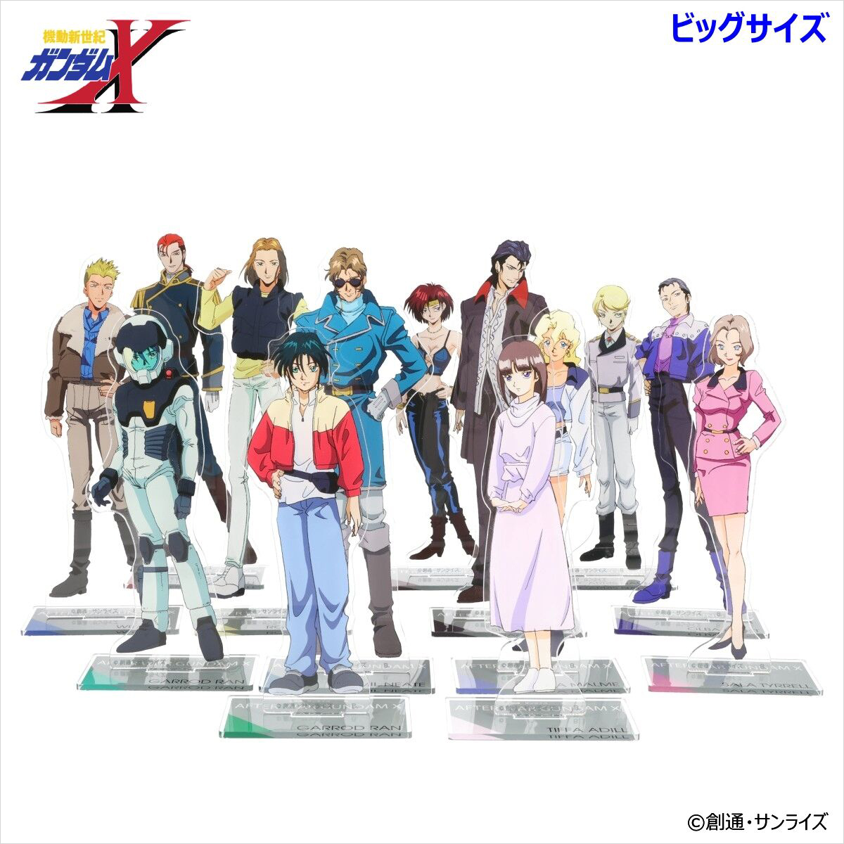 機動新世紀ガンダムX』ビッグ＆スタンダードアクリルスタンド、本日
