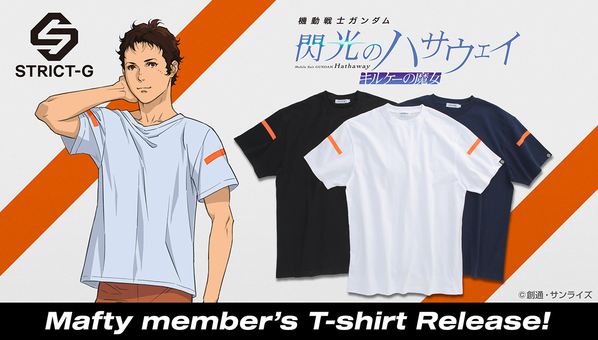 STRICT-G「『機動戦士ガンダム 閃光のハサウェイ キルケーの魔女