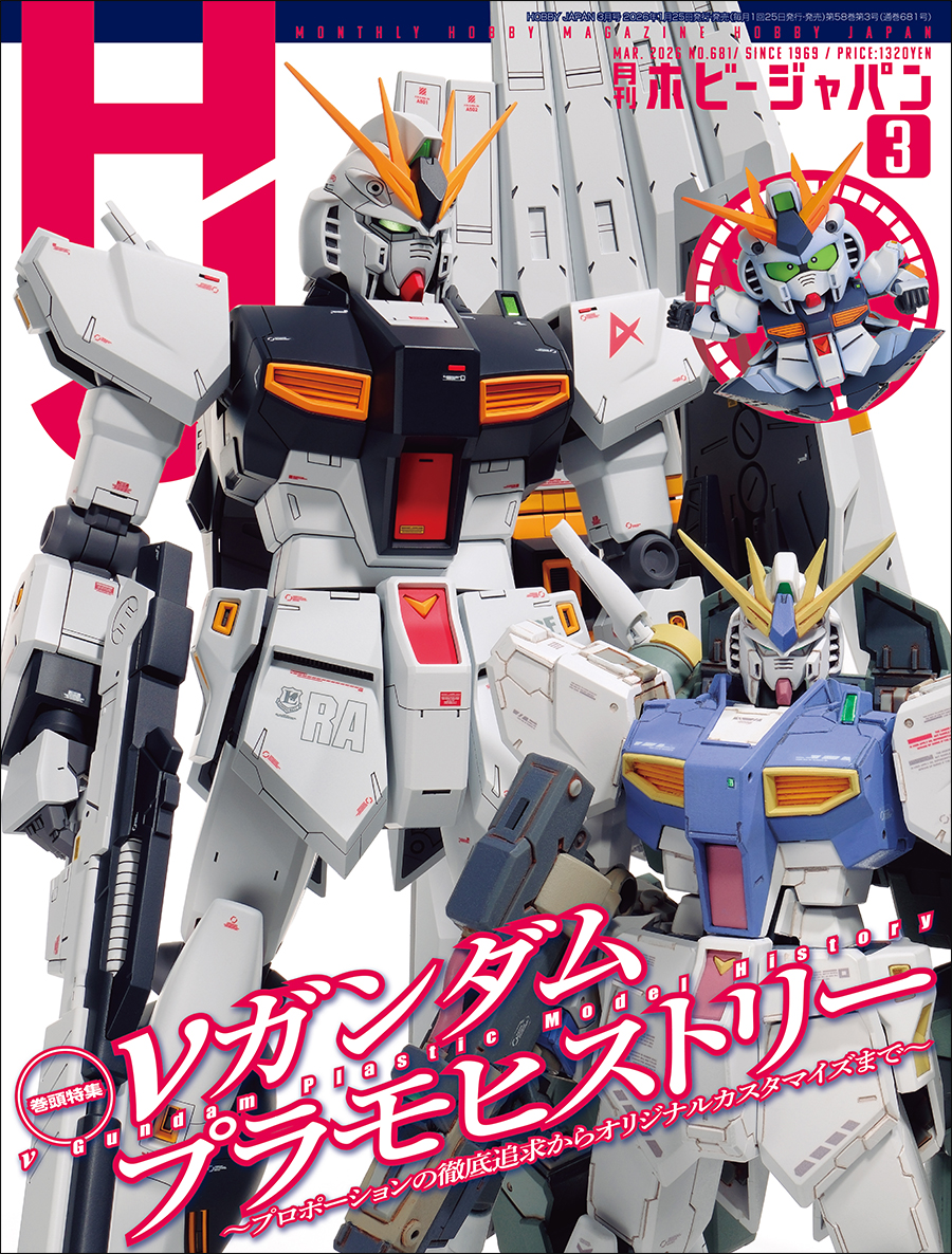 【新品未組立】PG UNLEASHED ガンダム PG UNLEASHED νガンダム」の素組みレビューをお届け！「月刊ホビー