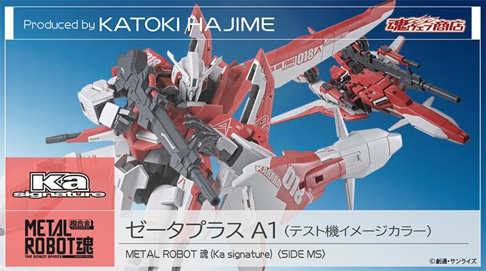 L ROBOT魂　ゼータプラスA1(テスト機イメージカラー) Amazon | METAL ROBOT魂（Ka signature） ＜SIDE MS＞ ゼータプラス A1
