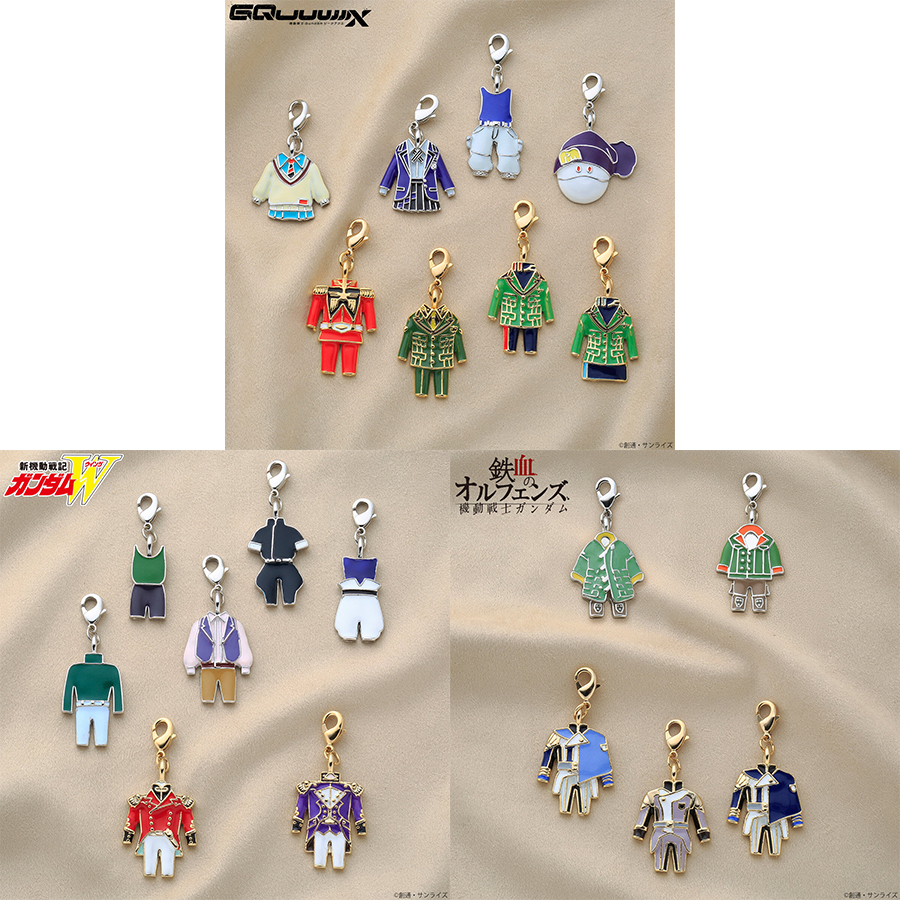 GQuuuuuuX』『W』『鉄血』より衣装をモチーフにしたチャーム