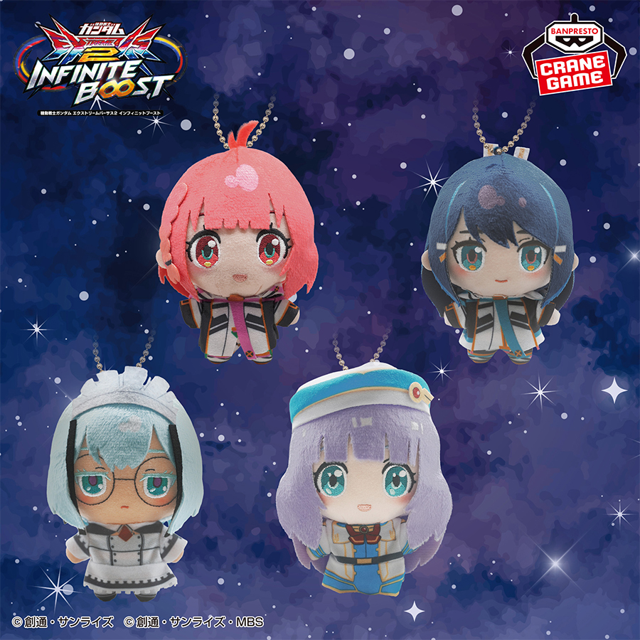 プライズ「『機動戦士ガンダム EXTREME VS. 2 インフィニットブースト