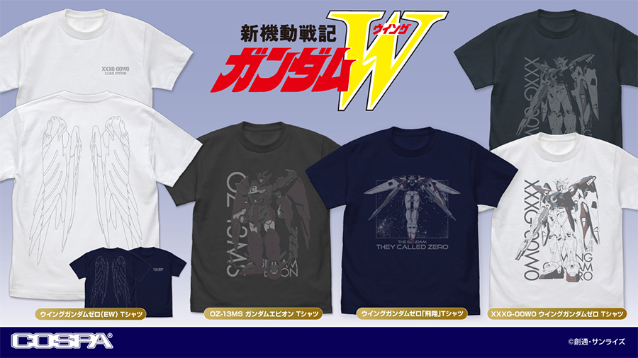 コスパ『新機動戦記ガンダムW』Tシャツ全4種、4月上旬発売決定