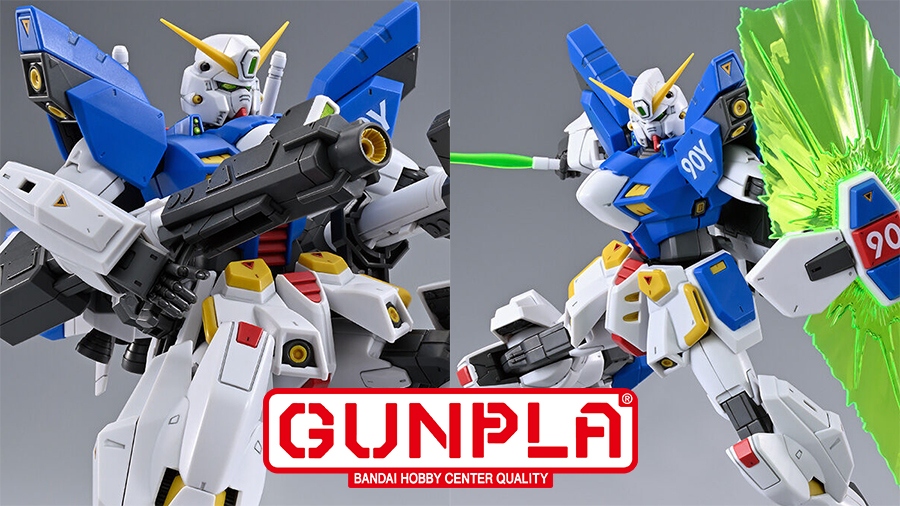 ガンプラ「MG F90IIIY クラスターガンダム」の再販予約が本日11時 