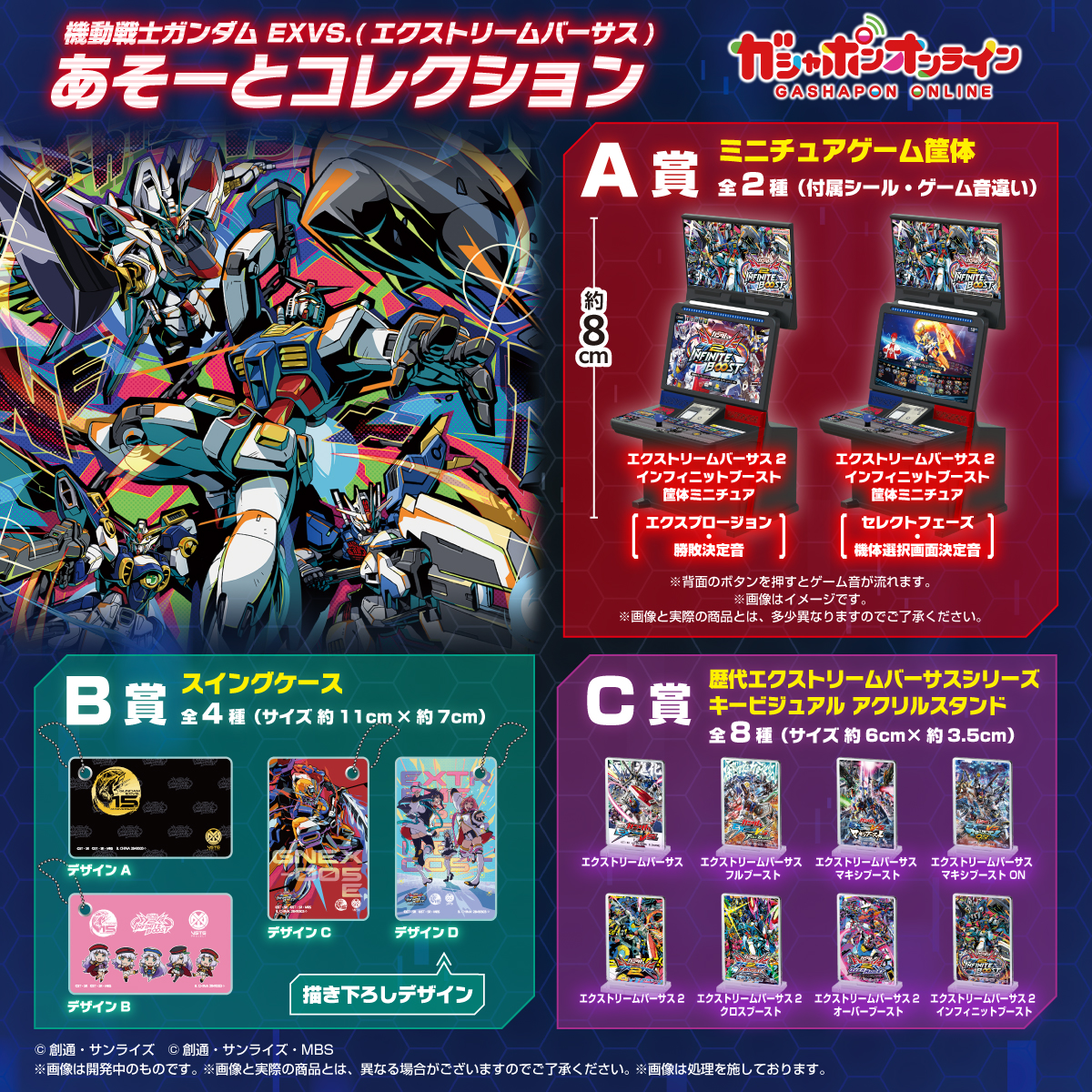 Pre-orders for the 