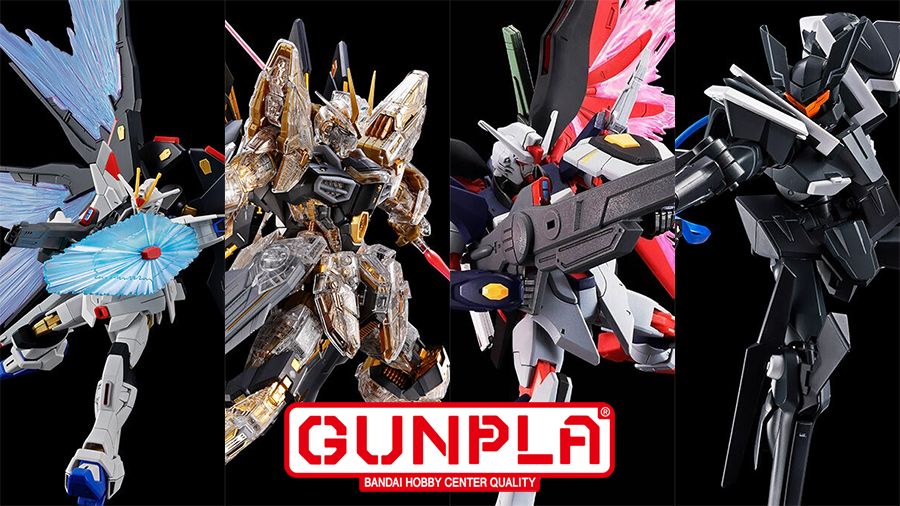 HG ストライクフリーダムガンダム弐式&光の翼エフェクトセット」「MGEX