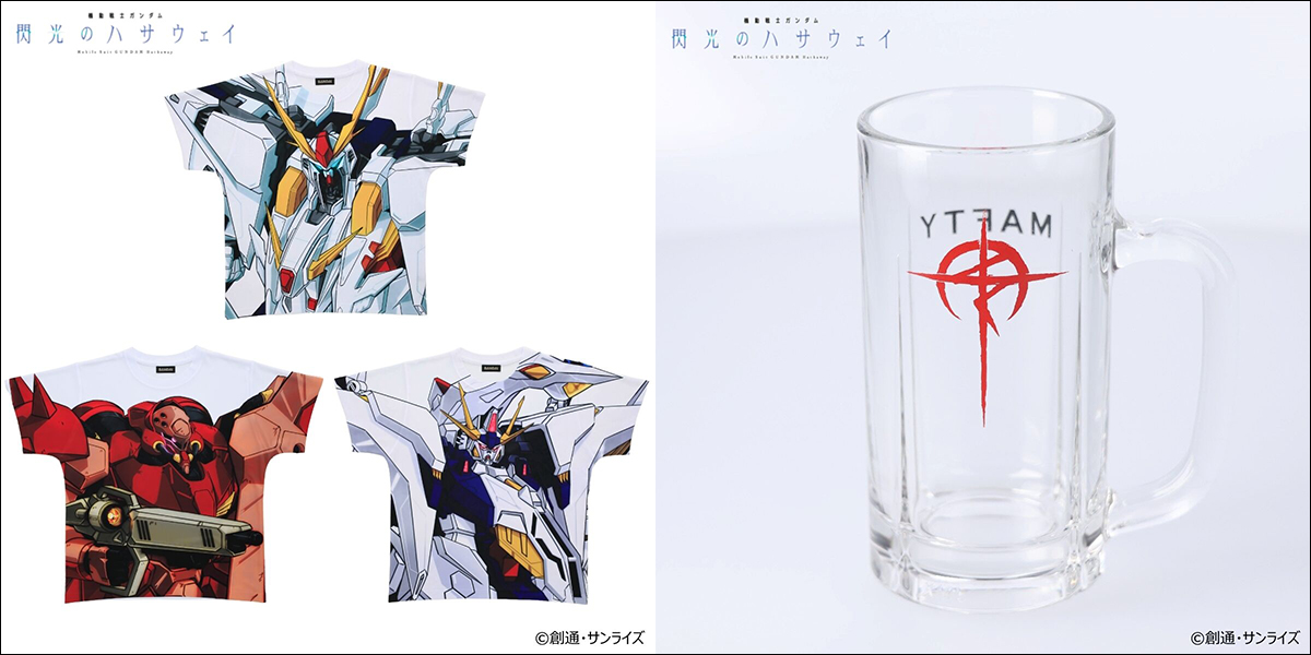 機動戦士ガンダム 閃光のハサウェイ』フルパネルTシャツ＆ジョッキ予約 