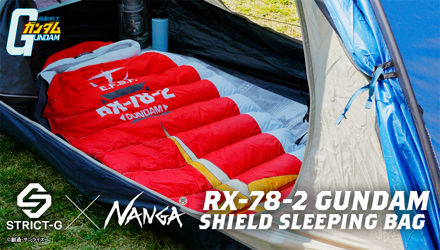 カンムリバトの剥製 STRICT-G×NANGA「『機動戦士ガンダム』RX-78-2 GUNDAM SHIELD SLEEPING