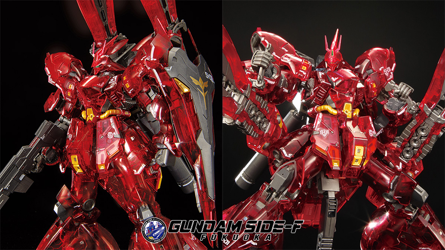RG MSN-04FF サザビー［クリアカラー］」GUNDAM SIDE-Fで5月2日より