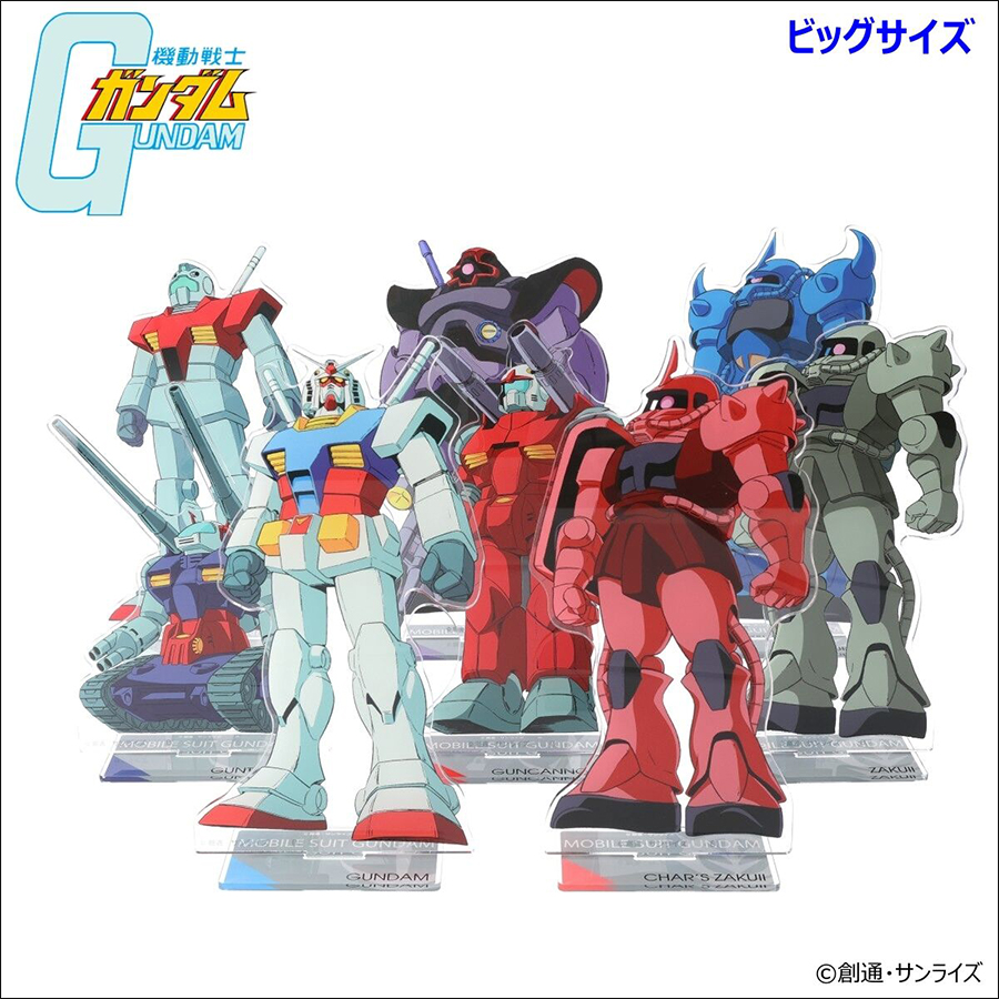 機動戦士ガンダム』のMSをデザインしたビッグ＆スタンダードアクスタ