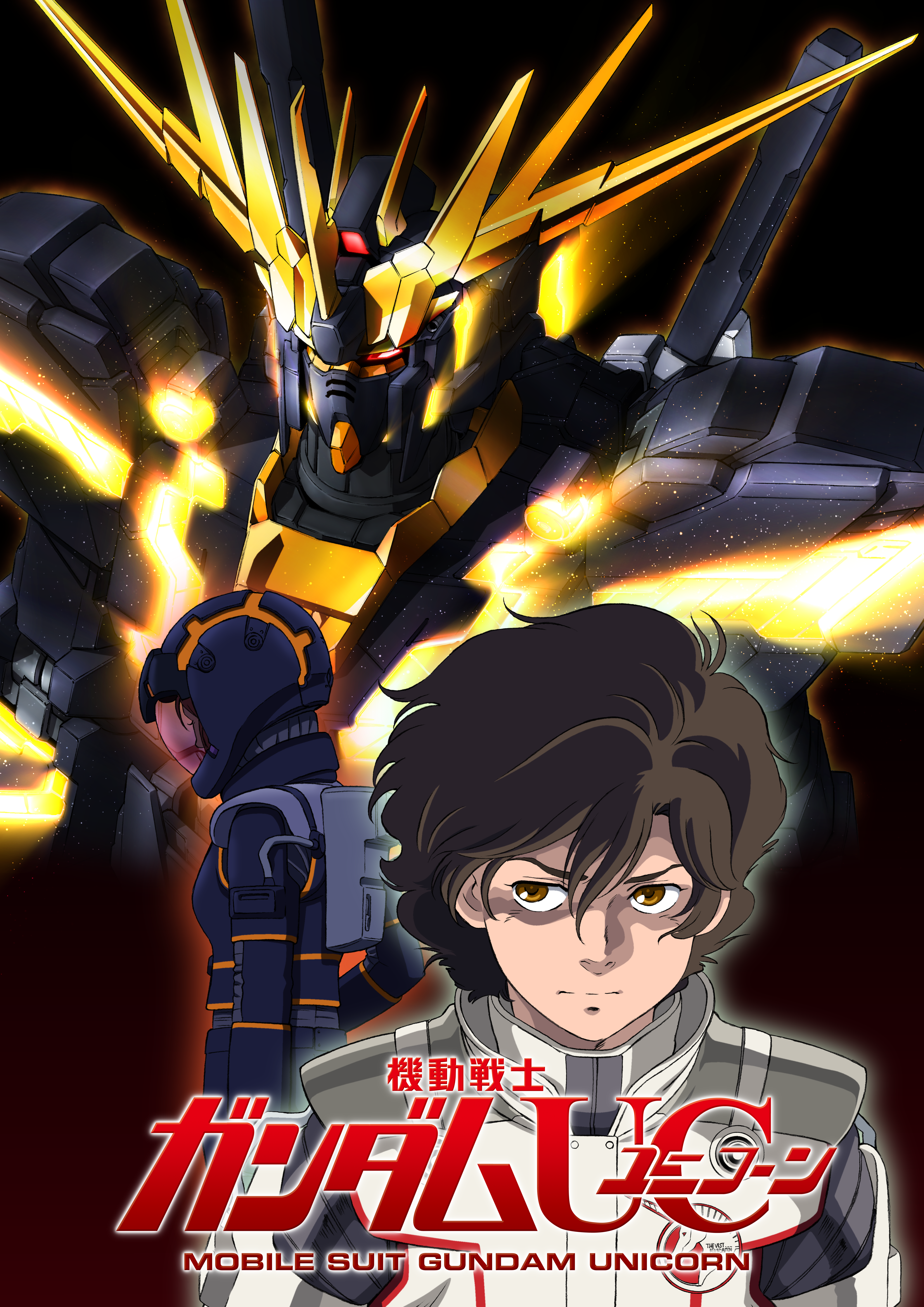 機動戦士ガンダムUC | GUNDAM Official Website