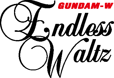新機動戦記ガンダムW Endless Waltz